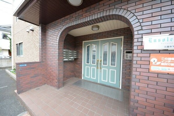 アンソレイエの物件内観写真